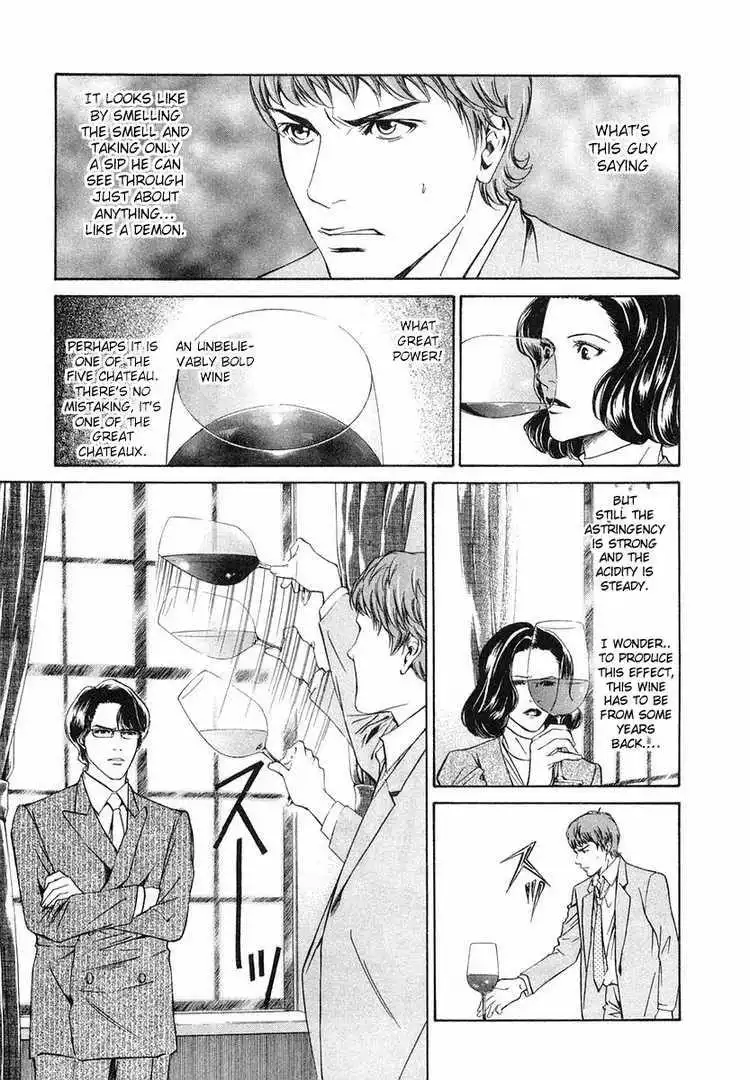 Kami No Shizuku Chapter 2 18